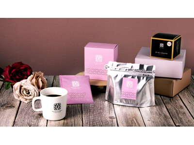 丸山珈琲が贈る期間限定ブレンド「ショコラブレンド」2024年1月15日（月）より販売開始