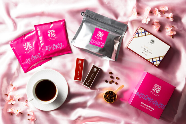 桜の訪れをひと足お先に。香りで感じる春限定のブレンド「夜桜ブレンド」を３月1日（日）より発売