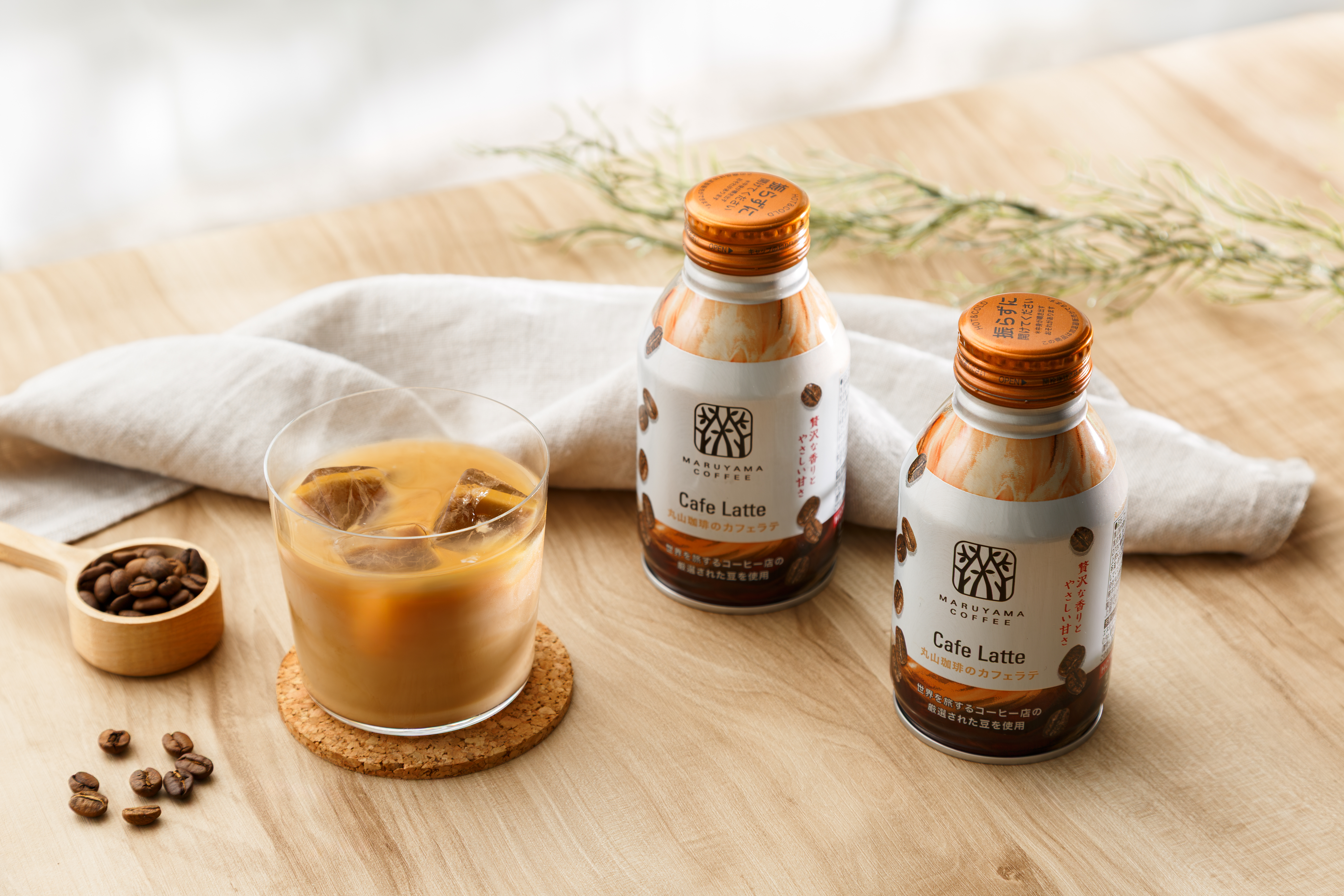 スペシャルティコーヒーの味わいを気軽に。日常にやさしいくつろぎの時間をお届けす…