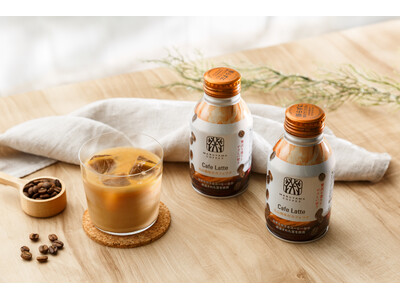 スペシャルティコーヒーの味わいを気軽に。日常にやさしいくつろぎの時間をお届けする香料無添加で楽しめる「丸山珈琲のカフェラテ」を４月6日（月）より発売開始