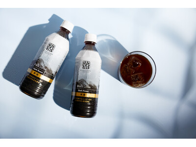 スペシャルティコーヒーの味わいをペットボトルで。クリアな味わいとほのかな甘さの余韻。香料無添加で楽しめる「丸山珈琲のブラックコーヒー」を４月20日（月）より発売開始