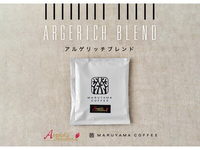 音楽家の迫力と繊細さをコーヒーで表現～アルゲリッチブレンド～「アルゲリッチブレンド」を期間限定で4月25...
