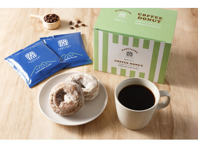 【新商品】深煎りコーヒーと一緒に楽しめる、レトロで素朴な味わい「【LINE限定】軽井沢ブレンド＆ドーナツセット」を10月1日（木）より発売開始