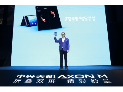 2画面スマートフォン『AXON M』を中国で1月20日より発売