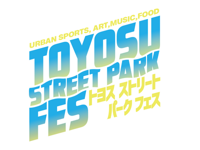 GWの豊洲でアーバンスポーツが集結。『TOYOSU STREET PARK FES』2026年5月2日～...