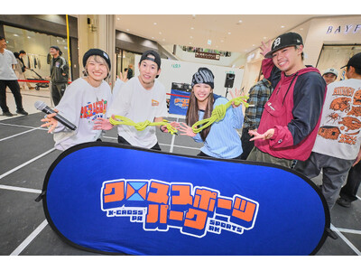 GWのつくばに、子どもの「できた！」が響く2日間。スケートボード、BMX、ダブルダッチ、ストライダーの4...