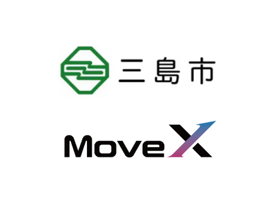 静岡県三島市と株式会社MoveXがアーバンスポーツの普及推進に関する連携協定を締結。2022年から続く4...