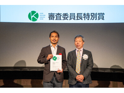 クロススポーツパークが「第20回キッズデザイン賞 審査委員長特別賞」を受賞。子どもたちの“挑戦するきっかけ”を、これからも全国へ