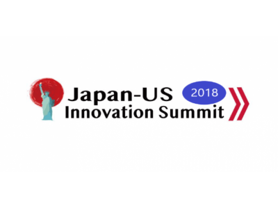 「Japan-US Innovation Summit 2018」開催のお知らせ