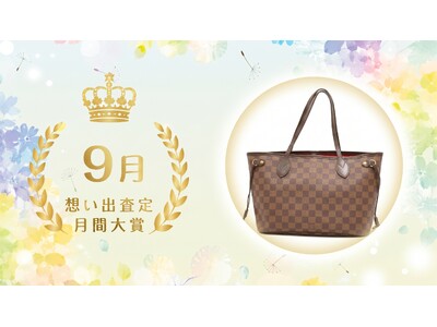 �y�����[�X�V����z���m�����łȂ��g�L���h��a���u����v���l�C�}�㏸�����[�X�ƊE���������}���鍡�A�b�����ƂŐS�����������p���悪�o��