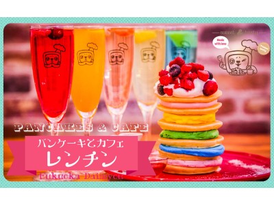 食品ロスゼロのスイーツ10種『パンケーキ＆カフェ レンチン』オープン！その秘密は、全品電子レンジ調理。