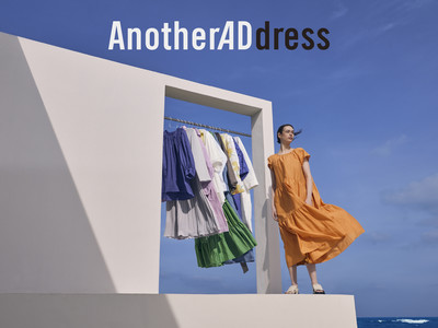 百貨店初のファッションサブスクサービス「AnotherADdress」がオープン 1 周年｜取り扱いブランドを大幅拡大&サステナブルな取り組みを開始