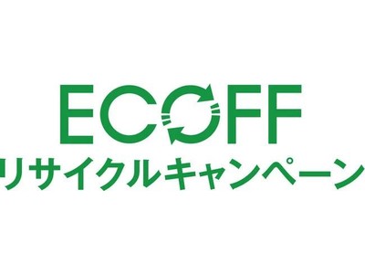 大丸神戸店の持続可能な参加型プロジェクト「エコフ リサイクルキャンペーン」とその先