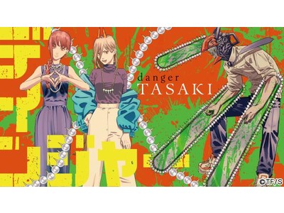 人気漫画「チェンソーマン」とジュエラー「TASAKI」のスペシャルコラボレーション POP UPイベントを名古屋で開催。