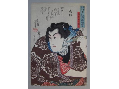 日本が誇る芸術の魅力～ THE 浮世絵 企業リリース | 日刊工業新聞 電子版