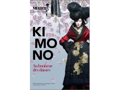 松坂屋名古屋店で開催！フランスで好評を博した、日本の美“KIMONO”の展覧会を振り返るメモリアル企画