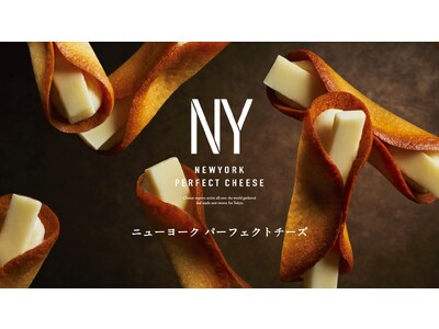行列＆売り切れ続出の大人気ブランド『NEWYORK PERFECT CHEESE』が福岡初上陸！