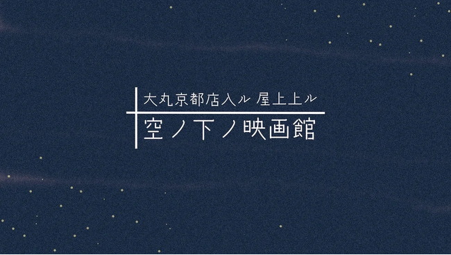 ۋsX̉LuƂقƂĂ炷vŉffIuۋsXニ@mmfفv{Cxg͊܂B