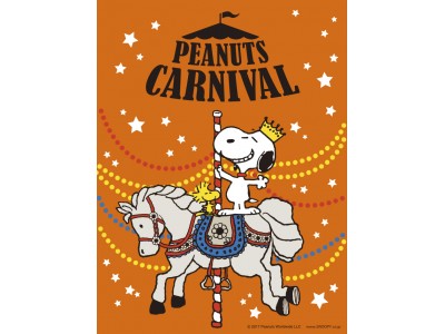 Peanuts Carnival スヌーピーのカリフォルニア ボードウォーク ピーナッツの仲間たちと一緒に 遊びとショッピング を楽しもう 大丸京都店にて開催 企業リリース 日刊工業新聞 電子版