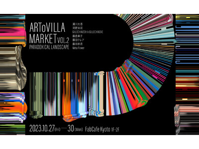 現代アートに特化したWEBメディア「ARToVILLA -アートヴィラ-」が主催する「ARToVILLA...