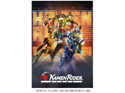 ★仮面ライダーの世界観を堪能できる<仮面ライダーストアOSAKA＞が2月9日（金）オープン！大丸梅田店５...