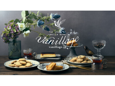 百貨店初出店！本物の「バニラ」が主役の「most vanilly(最もバニラ)を楽しむ」スイーツブランド...