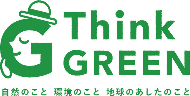 ファッションを通してサステナブルな取り組みを。大丸神戸店の『Think GREEN』