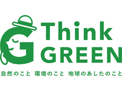 ファッションを通してサステナブルな取り組みを。大丸神戸店の『Think GREEN』