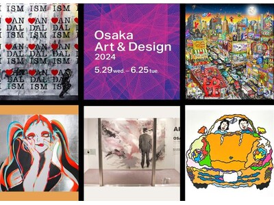【大丸梅田店にも集結！】大阪の街を巡りながら、未知のアートやデザインに出会うエリア周遊型イベント「Osaka Art ＆ Design 2024」５月29日（水）～開催！