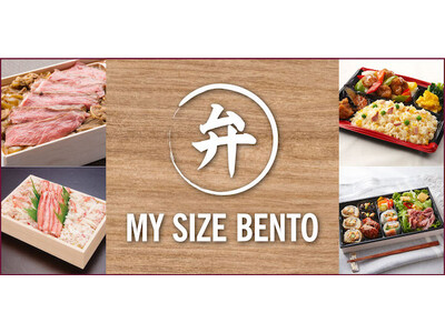 【大丸梅田店のお弁当】マイサイズbento(弁当）！ちょうどいい予算やシーンに合わせて選べます！