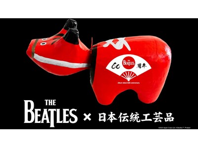 THE BEATLES×日本の伝統工芸のイベントが名古屋初上陸！