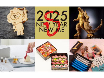 ★【大丸梅田店】新年に向けてきらめきを！12月26日（木）からは「迎春のごちそう市」を開催！「金」のグッ...