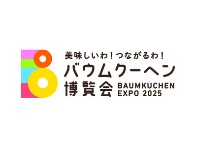 『美味しいわ！つながるわ！バウムクーヘン博覧会』が大丸福岡天神店で開催！　ご当地バウムクーヘンや焼きたてバウムクーヘンなど日本全国から人気のショップが大集合します！