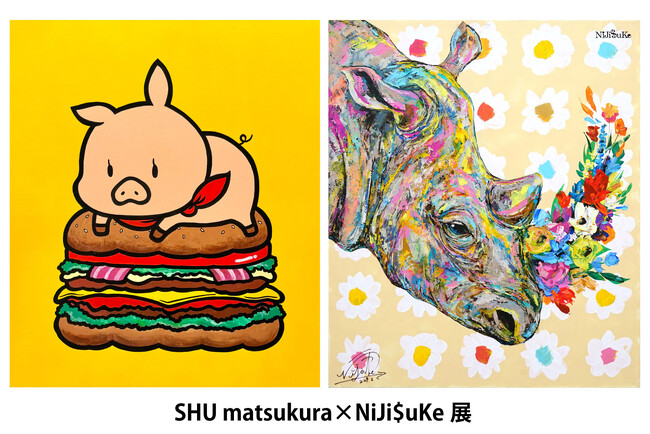 【大丸下関店】SHU matsukura×NiJi＄uKe 展