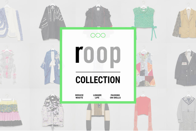 ファッションサブスク「アナザーアドレス」／ 95名のデザイナーにより手掛けられた「roop Award 2024-2025 エントリー作品」、第一弾 213着のレンタルを4月24日(木)より開始