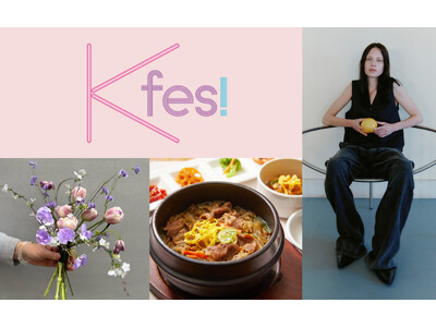 ★【大丸梅田店】ワクワク、ときめく韓国がやってくる！5月7日(水）から「Kfes!」開催します！最新のかわいいを探しに！オソオセヨー！