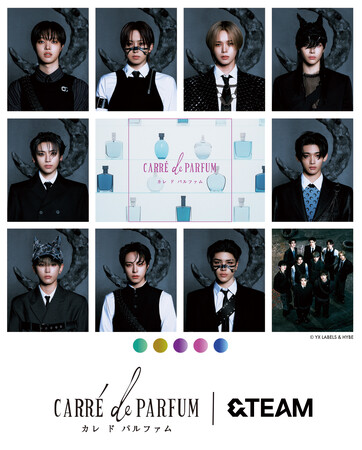 【大丸神戸店】&TEAMがアンバサダー！香りの祭典「カレ・ド・パルファム」(ハート)