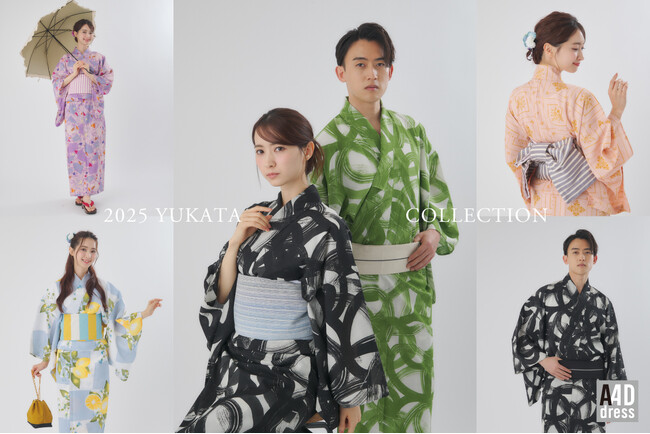 大丸松坂屋百貨店のファッションサブスク<アナザーアドレス>/夏の風物詩「浴衣」7月4日(金)よりレンタル開始!初となるメンズアイテム登場