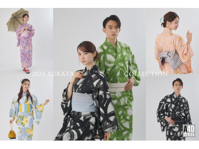 大丸松坂屋百貨店のファッションサブスク＜アナザーアドレス＞／夏の風物詩「浴衣」７月4日(金)よりレンタル開始！初となるメンズアイテム登場