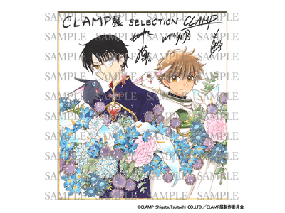 【松坂屋名古屋店】CLAMP展 -SELECTION- 名古屋会場にて描き下ろしサイン入り色紙の展示が決...