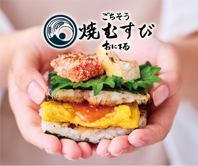 【大丸神戸店】人気のおにぎり屋〈ごちそう焼むすび おにまる〉が長期POP-UPで登場！