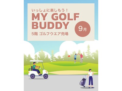 〈大丸京都店〉2025年9月 ゴルフNEWS『MY GOLF BUDDY 9月』