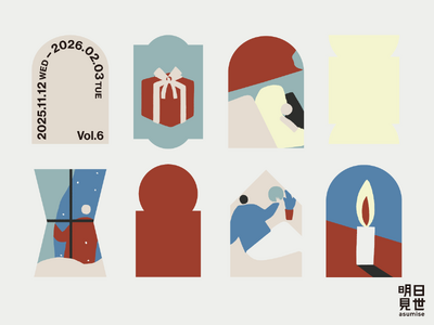 大丸東京店9階 複合型体験ストア「明日見世」／Vol.６のテーマは「Connection is the gift」／2025年1１月12日（水）よりスタート