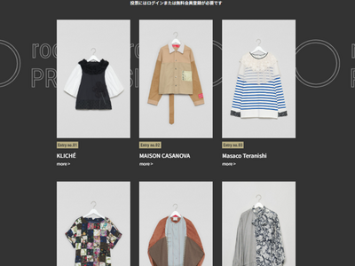 ��ۏ��≮�S�ݓX���^�c����t�@�b�V�����T�u�X�N�u�A�i�U�[�A�h���X�v��Ãt�@�b�V�����f�U�C���R���e�X�g�wroop Award 2025-2026�x���J�ÁI2026�N1��8��(��)���A�ꎟ���[�J�n�I