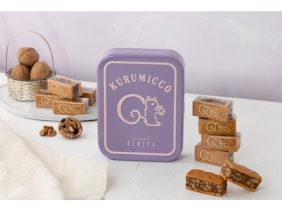 〈大丸心斎橋店〉「クルミッ子」でおなじみの〈鎌倉紅谷〉が期間限定で登場！期間限定カラーのクルミッ子缶 も