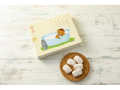 【大丸梅田店】～高知県の素材が活きる～「しあわせミルクサブレ」大丸梅田店初登場！