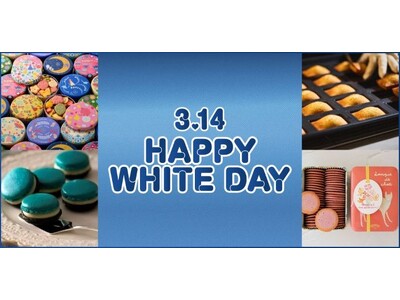 【大丸梅田店】＼“センスを贈る”ホワイトデー(ハート)／大丸梅田店のホワイトデー2026！選ぶ楽しさ広がるできたてスイーツゾーンが誕生！