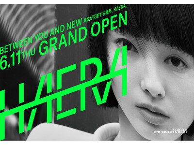 2026年6月11日(木) ラグジュアリーモール「HAERA」グランドオープン