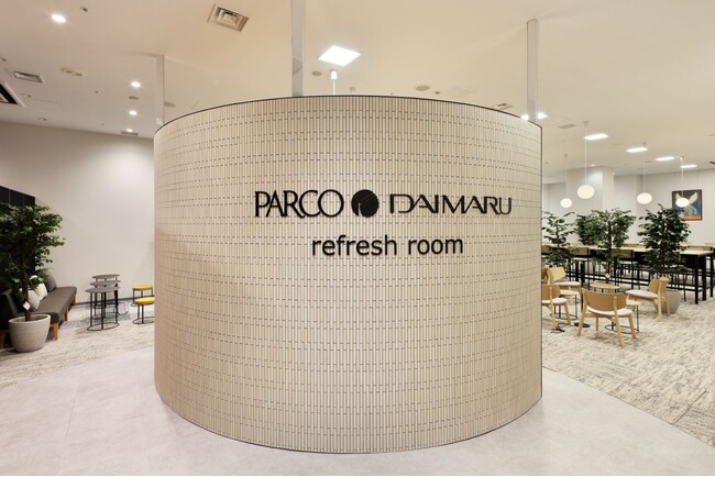 【心斎橋PARCO×大丸心斎橋店×コクヨ】休憩の質を上げる「PARCO・大丸 リフレッシュルーム」を新設