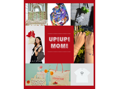 大丸福岡天神店の母の日は「UP！UP！MOM！」がテーマ。母の日までのカウントダウンが開始！